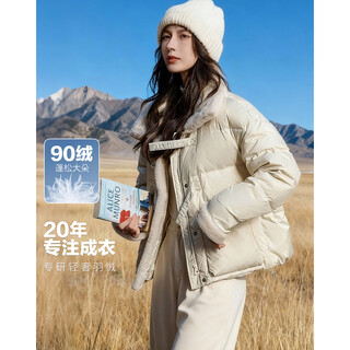 Demana snow mountain city winter 400t pongee 90 duck down imitation lamb wool stitching women's down jacket