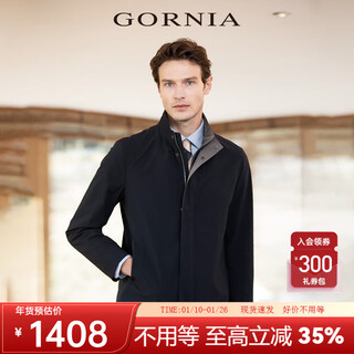 格罗尼雅（GORNIA）【至简风衣】男士风衣短款纯色中年商务风衣外套男GBW23142305 藏青 XL