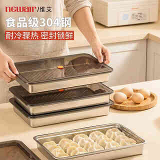 Newair 304 stainless steel dumpling freezer box food grade refrigerator special wonton storage box quick frozen dumpling preservation box 1 pack 304 stainless steel & quick frozen preservation - wonton dumpling box no specifications