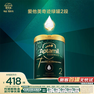 Aptamil essensis miracle green can organic a2 older infant formula stage 2 (6-12 months) 900g