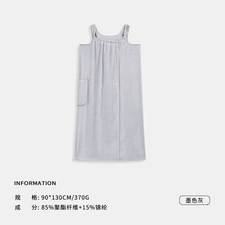 Sanli bath towel for women's household wearable and wrapped towel non-pure cotton 2025 new water-absorbent adult bathrobe style bath skirt ink gray