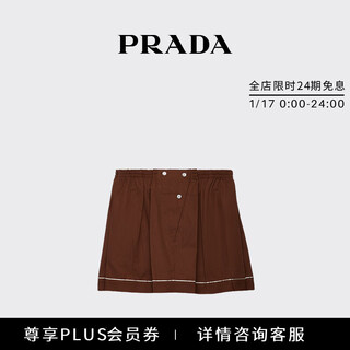 Prada/prada gift women's cotton mini skirt tobacco color 40
