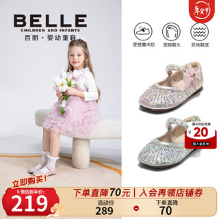 Belle children's shoes 26 spring new products girls crystal bow shoes princess shoes female baby performance shoes baby children's leather shoes pink 25 suitable for feet about 14.9-15.3cm long