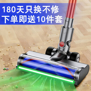 Yunpo adapts to dyson vacuum cleaner head accessories v6/v7/v8/v10 slim/v11/v12/v15 soft velvet floor brush carpet suction head electric mop head export to europe v7/v8/v10/v11v15 wool terms