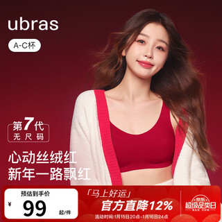 Ubras size-free no-removal padded bra for women, no wire bra, seamless vest, women's push-up underwear liquid foundation, velvet red, one size fits all - classic vest version (100-130jin jin is equal to 0.5kg)