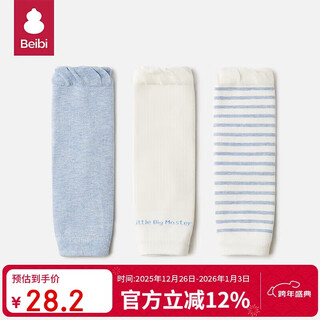 Baby baby knee socks set pure cotton autumn newborn small month old baby long leggings infants and toddlers crawling legs