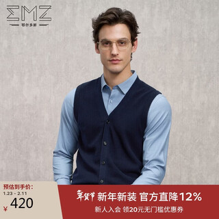 Emz ordos 100% pure wool sweater vest for men high-end light luxury 7a grade antibacterial, soft and skin-friendly