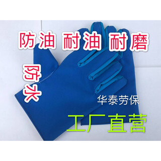 Woxuan oil-proof and waterproof canvas gloves are oil-resistant and wear-resistant, plus velvet and thickened, industrial machinery lining film labor protection cloth gloves, 80 pairs, one size fits all