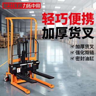 Rio tinto mid-use lifting truck manual small stacker lift forklift handling hydraulic hand push mini loading and unloading truck lightweight household regular model 400kg-0.9m universal wheel