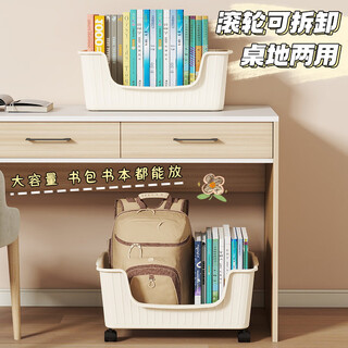 Fantasy student classroom book storage box under desk bag pulley storage basket large capacity extra large storage bookshelf wheels extra large book box cream white upgraded thickening/broken compensation free 4 pulleys for free