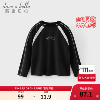 Dave&bella children's t-shirt 2026 new antibacterial boys' bottoming shirt, medium and large children's spring top, little boy's long-sleeved pullover, black, in stock, 110 cm (recommended height 100-110cm)