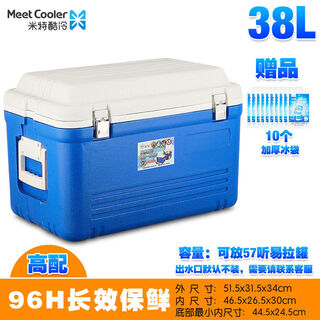 Miter cooler 65l85l insulated box outdoor food storage box meal delivery takeaway box sea fishing freezer refrigerator 38l high configuration - six-sided pu strong