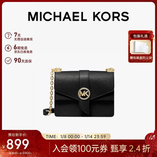 Michael kors new year's gift luxury mk women's bag greenwich shoulder crossbody bag chain bag small black
