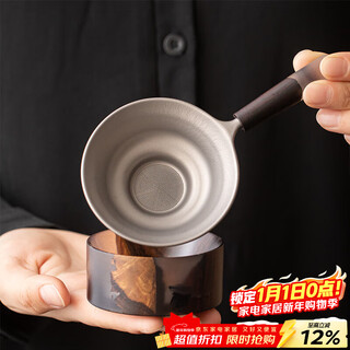 Xiyuanji pure titanium tea drain tea filter set thousand holes integrated tea filter ultra-fine filter household high-end tea accessories pure titanium ebony side handle thousand holes single tea drain + base