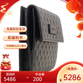 Gucci (gucci) new year's gift double g pattern short wallet unisex black buckle wallet coin bag bmj1g 1000 black