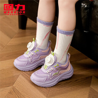 Pull back children's shoes, children's fashionable knob buckle sports shoes, 2026 spring new lightweight running shoes for boys and girls, student shoes, taro purple pink 35, inner length about 22.65cm
