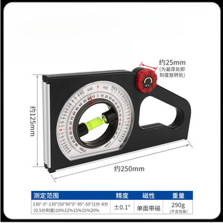 Multifunctional slope ruler, high-precision slope meter, magnetic photovoltaic angle ruler, level ruler, measuring instrument inclination angle. ordinary single-sided magnetic model without magnetic slope ruler.