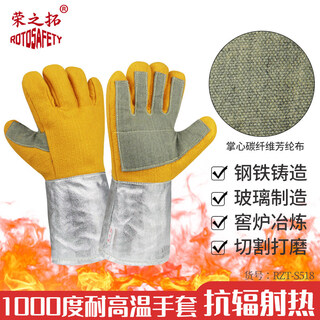 Woshan gloves 1000 degrees, fire-proof and anti-scalding, flexible five-finger long arm guard for oven baking industry s518 high temperature resistant 1000 degrees gloves, one size fits all