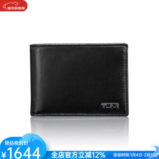 Tuming wallet bi-fold elegant men's card holder european and american light luxury brand sensational gift for boyfriend chinese valentine's day gift black os
