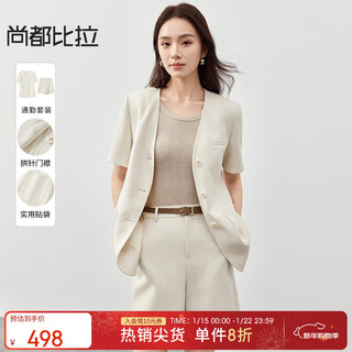 Shandubila free matching suit for urban workplace commuting including linen v-neck shoulder-padded short-sleeved suit jacket & straight shorts beige m