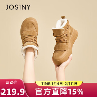 Zhuoshini thick-soled snow boots for women genuine leather 2024 winter new style plus velvet warm thickening boots northeast large cotton shoes yellow brown thick velvet style heel height 4.5cm 35 size suitable for foot length 224~226mm