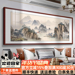 Paidan fairy dream landscape painting living room hanging painting new chinese style sofa background wall decoration painting tea room office mural landscape ink painting jiangshan ruhua 120*50cm suitable for 1.5 meter sofa elegant mahogany solid wood frame + canvas + plexiglass