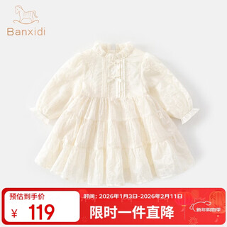 Banxidi girls dress spring 2026 new style children's mesh skirt baby one-year-old dress little princess dress