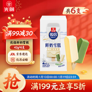 Guangming brand excellent fresh milk ice cream 42g*6 pieces, mellow matcha flavor, rich milk flavor, ice cream cold drink ice cream