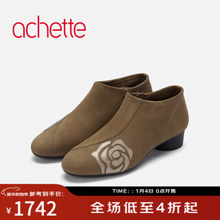 Achette 4sf0 2025 early spring new style retro elegant ankle boots comfortable latex sole women's boots c10-hill color 36