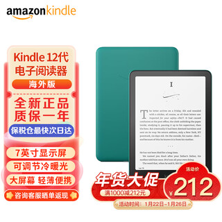 Kindle new e-book reader electronic paper book ink screen long battery life wifi overseas version paperwhite6 signature version 32g green 24 models