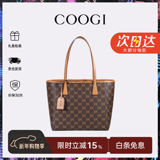 Coogi bag women's light luxury brand women's crossbody handheld tote bag women's valentine's day birthday gift for girlfriend and wife brown one size
