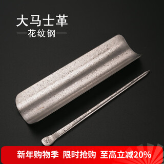 Rongshantang mingyang damascus pattern steel tea knife three-piece set tea shovel tea kung fu tea set accessories tea needle tea spoon damascus pattern steel tea kung fu set