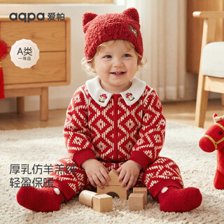 Aqpa le taotao aipa baby velvet jumpsuit autumn and winter new year's greeting suit le taotao 73cm