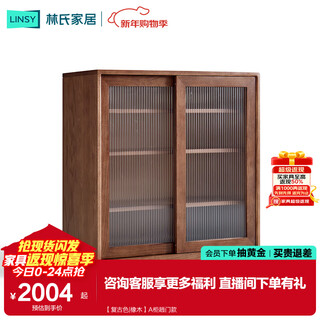 Lin's home solid wood sideboard telescopic dining table integrated wall oak storage cabinet lin's wood industry cocoa series lh586t1 retro color | oak a cabinet sliding door style