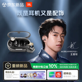 Jbl wang chuqin's same style soundgear clips glass buckle open wireless bluetooth headset ear-clip type headset not in the ear hanging type huawei universal black