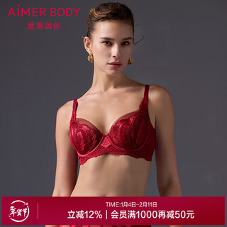 Adore body beauty smoke star 4/4 soft support thin padding large cup hidden hole bra ad130511 zhu yinghong jf0 75c