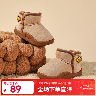 B.duck little yellow duck children's shoes boys cotton boots baby plush thickened short boots children's large cotton shoes 6803 khaki brown 30