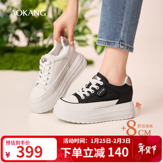 Aokang women's shoes 2026 spring new style platform thick sole increased 8cm white shoes versatile casual sneakers women's store delivery black/white 1262121000 35