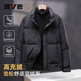 Yalu 2025 neue daunenjacke, kurz, warm, stehkragen, 90 entendaunen, locker und bequem, kältebeständig, herbst- und winter-herren-tagesjacke, schwarz, l, empfohlen 130–145 jin jin entspricht 0,5 kg