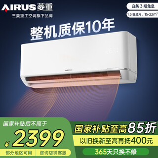 Mitsubishi heavy industries air conditioner lingzhong air conditioner 1/1.5 hp air conditioner new level 1 energy efficiency power-saving frequency converter home dormitory bedroom wall-mounted air conditioner heating and cooling hanger large 1.5 hp level 1 energy efficiency 35b1 lingzhong