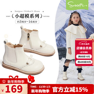 Snaffy girls' short boots 2025 winter new velvet children's leather boots genuine leather style princess cotton boots mi vanilla beige velvet 28 inner length 18/suitable for feet length 17cm