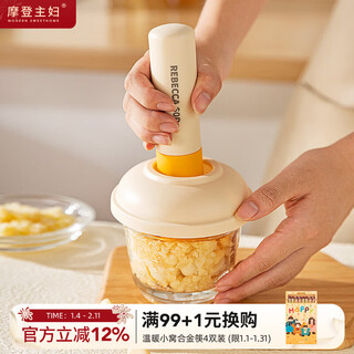 Modern housewife glass garlic pounder garlic artifact household garlic food supplement grinding bowl garlic mortar crushing garlic beater yellow 300ml thickened garlic pounder comes with splash-proof lid + glass grinding saucer