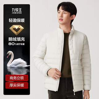 Jiumuwang counter model - high-quality goose down classic stand-up collar lightweight rib down jacket winter soft-pressed men's shopping mall same model beige slim version ak5dw2527 4xl 185/108b (56) down filling capacity 99.0g