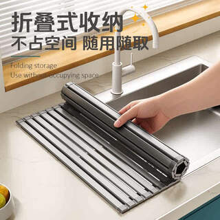 Yusenyi kitchen drain rack foldable sink side chopstick plate tableware storage rack fruit and vegetable silicone mat folding storage milk white + 6 rods 55cm