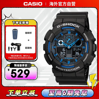 Casio g-shock heart of the ocean fashionable and cool waterproof and shockproof sports men's watch ga-100-1a2dr