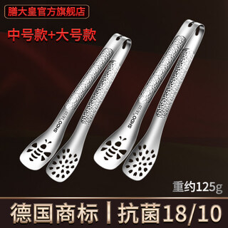 Shdo german shdo 18/10 stainless steel barbecue tongs kitchen steak clips barbecue tongs food tongs dahuang bee 18/10 medium + large size
