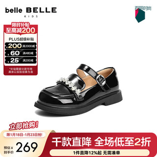 Belle textured pearl princess shoes children's shoes 2026 spring new shopping mall same style versatile mary jane shoes t5039a86 black 33