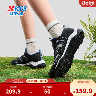 Xtep xtep children's outdoor sports and leisure beach shoes for middle and older children with velcro toe anti-kick and anti-collision summer boys black/blue 35