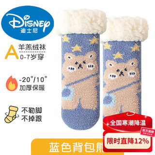 Disney baby socks winter thickened children's floor socks winter baby plus velvet sleeping cotton socks warm lambswool super thick socks blue backpack bear 0-1 years old s size recommended foot length 9-11cm