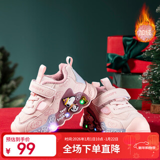 Snoopy snoopy children's shoes children's toddler shoes winter colorful luminous light shoes for boys and girls two cotton warm 942a light pink 27